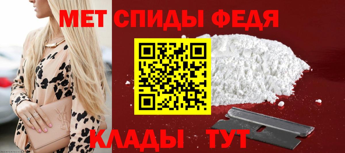 АМФЕТАМИН VHQ  Вход с VPN  Казань 