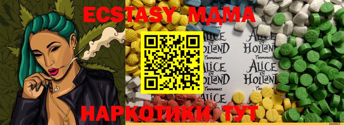 omg зеркало  Вход с VPN  Казань  Ecstasy бентли  ЭКСТАЗИ 