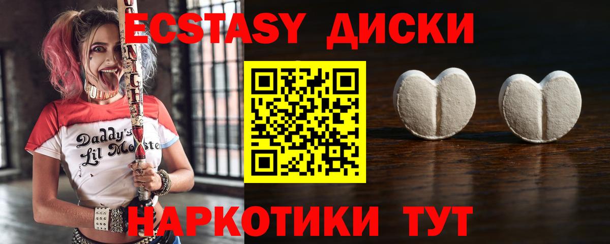 ГАШ  Гашиш  Каннабис  Метамфетамин  Казань  Вход с VPN  COCAIN  Меф кристаллы 