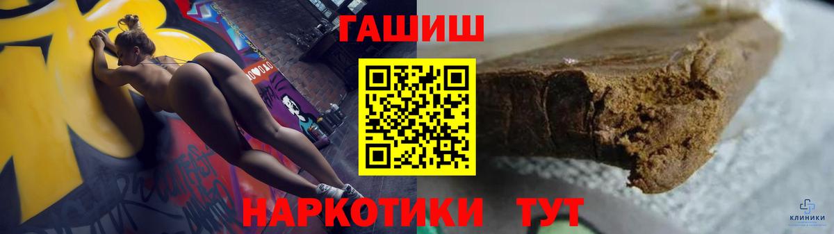 ГАШ гарик  Вход с VPN  Казань 