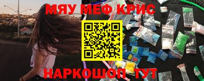 скорость mdpv Беслан