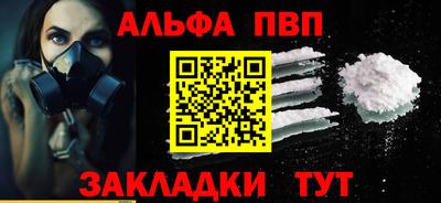 наркотики Бийск