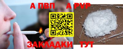 скорость mdpv Беслан