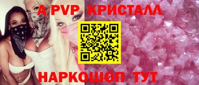 скорость mdpv Беслан