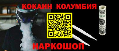 метамфетамин Берёзовский