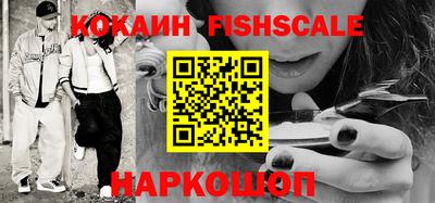 наркотики Бийск