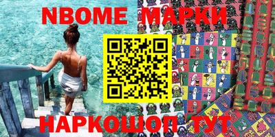 метамфетамин Берёзовский