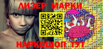 метамфетамин Берёзовский
