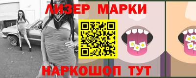 метамфетамин Берёзовский