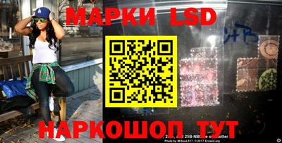 наркотики Бийск