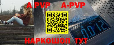синтетический гашиш Гусиноозёрск