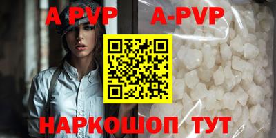 скорость mdpv Беслан