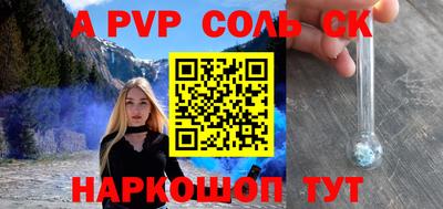 метамфетамин Берёзовский
