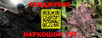 наркотики Бийск