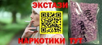 наркотики Бийск