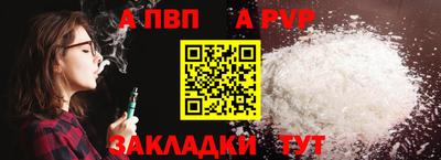 наркотики Бийск