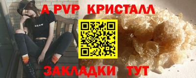 скорость mdpv Беслан