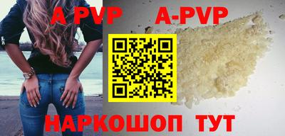 скорость mdpv Беслан
