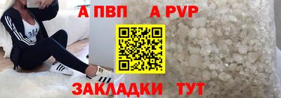 скорость mdpv Беслан