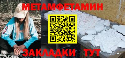 скорость mdpv Беслан