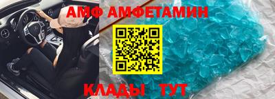 метамфетамин Берёзовский