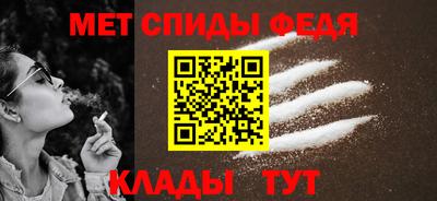 метамфетамин Берёзовский