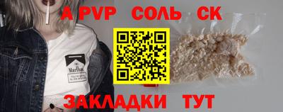 mdpv Гусь-Хрустальный
