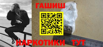 метамфетамин Берёзовский