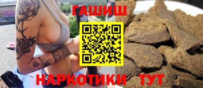 наркотики Бийск