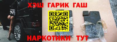 наркотики Бийск