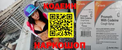 наркотики Бийск