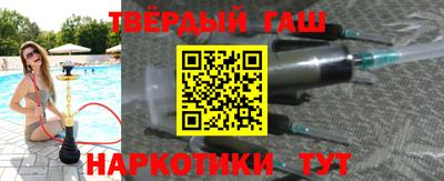 наркотики Бийск