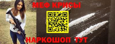 наркотики Бийск