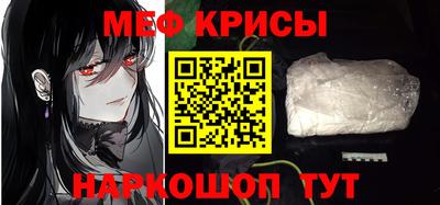 метамфетамин Берёзовский