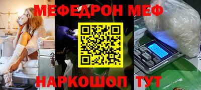 наркотики Бийск