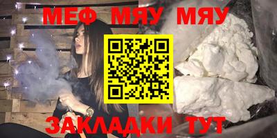 скорость mdpv Беслан