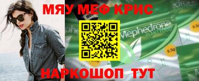 метамфетамин Берёзовский