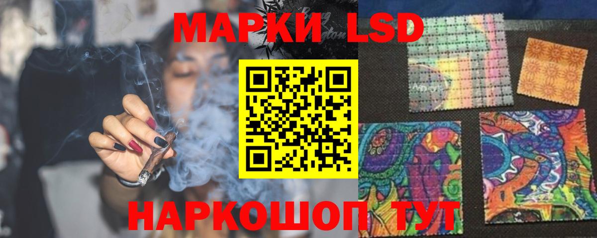 Лсд 25 экстази ecstasy  Вход с VPN  ЛСД экстази кислота  Казань 