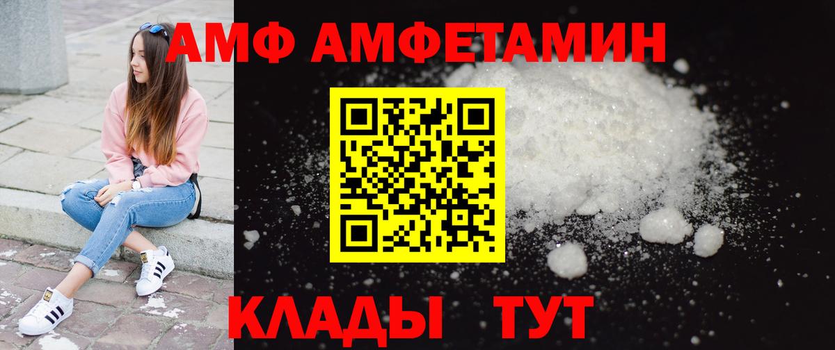 Казань  Первитин пудра  Вход с VPN 