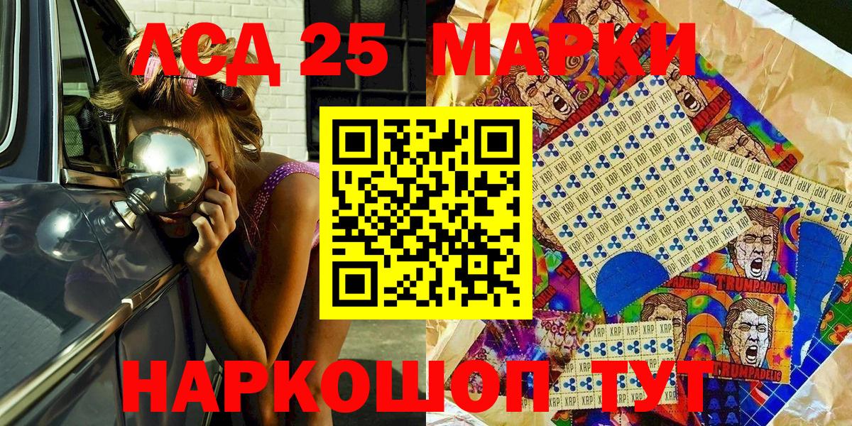 Марки NBOMe 1,8мг  Марки NBOMe 1,8мг  Вход с VPN  Марки N-bome  Казань 