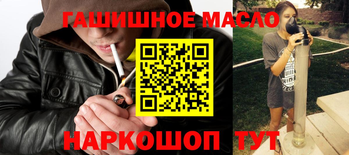 ТГК жижа  Вход с VPN  сколько стоит  Казань 