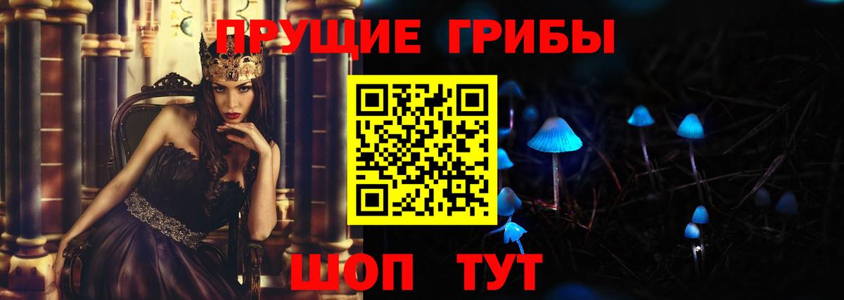 Казань  Галлюциногенные грибы GOLDEN TEACHER  Вход с VPN 