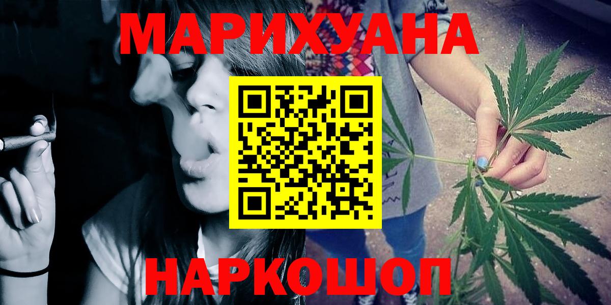МАРИХУАНА ГИДРОПОН  Конопля Bruce Banner  Казань  Конопля VHQ  Вход с VPN 