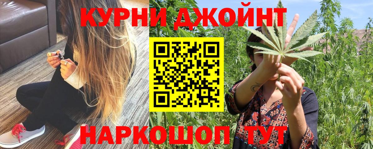 Шишки марихуана AK-47 Казань